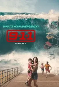 911 служба спасения 3 сезон (2019)