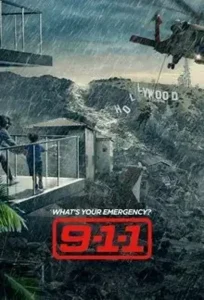 911 служба спасения 4 сезон (2021)